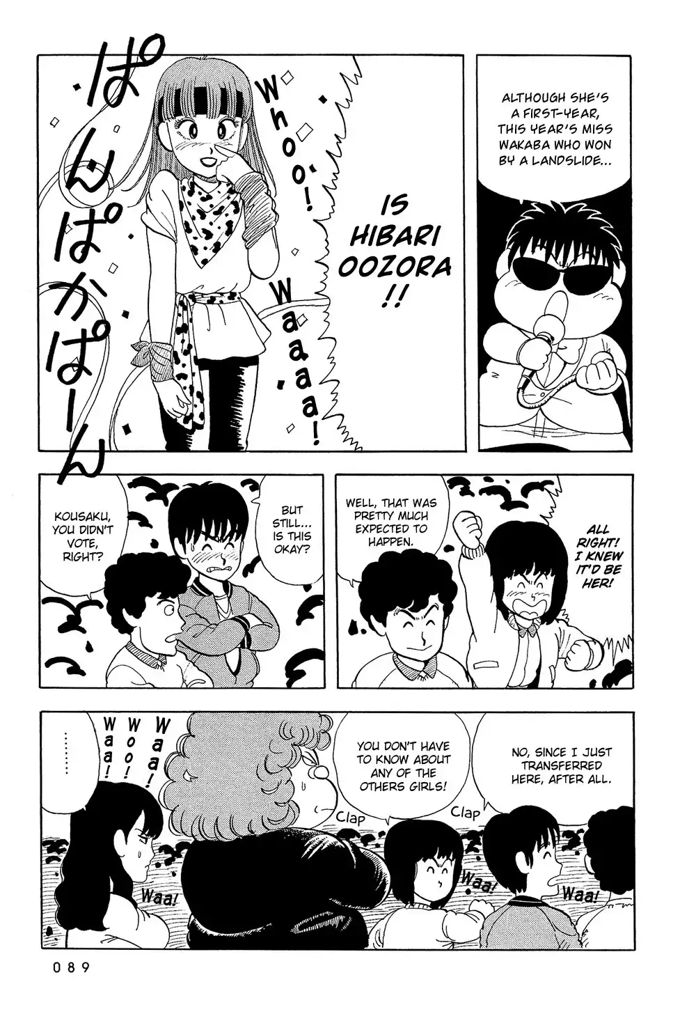 Stop!! Hibari-kun! Chapter 6 10